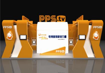 **7屆廣告展-ppstv展臺(tái)設(shè)計(jì)方案-1